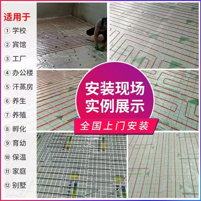 曲麻莱县 石墨烯电地暖公司哪家好？售后保障深度解析
